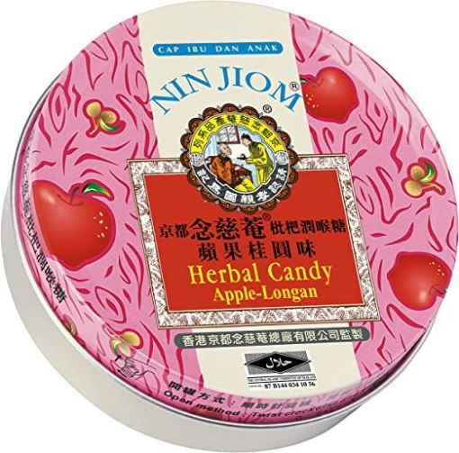 Picture of NIN JIOM HERB CANDY - APPLE 60GR