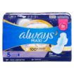 Picture of ALWAYS MAXI PADS - EXTRA HEAVY OVERNIGHT 27S