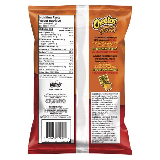 Picture of CHEETOS CRUNCHY CHIPS 81GR