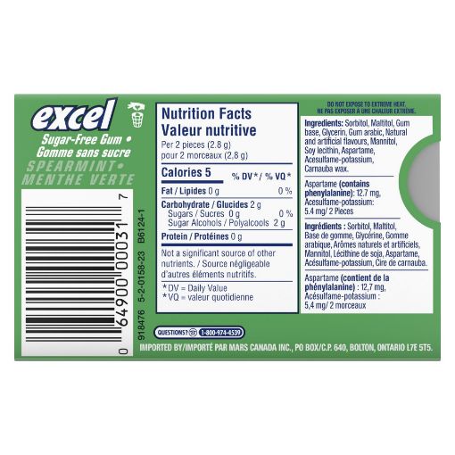 Picture of EXCEL GUM - SPEARMINT 12S                                                  